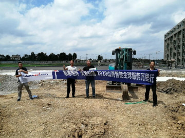 感恩相伴 关爱相随——九游体育(中国)官方网站智能服务万里行走进豫鲁黔