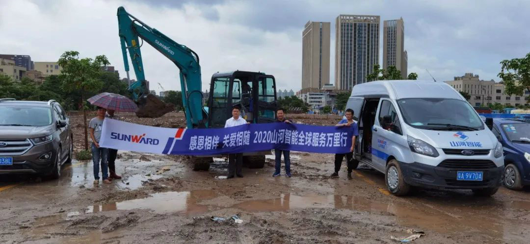 感恩相伴 关爱相随——广州九游体育(中国)官方网站服务在路上