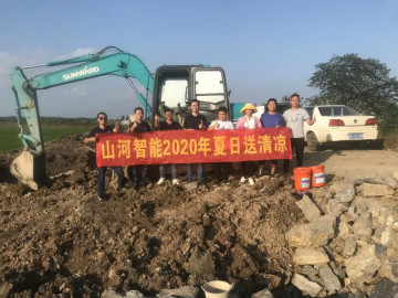 感恩相伴 关爱相随——九游体育(中国)官方网站智能服务万里行服务湖南