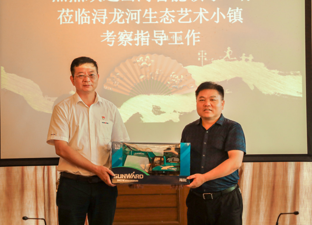 九游体育(中国)官方网站智能党委赴浔龙河交流学习