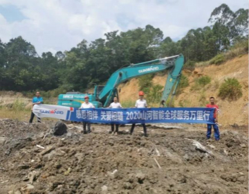 感恩相伴 关爱相随——广州九游体育(中国)官方网站服务在路上