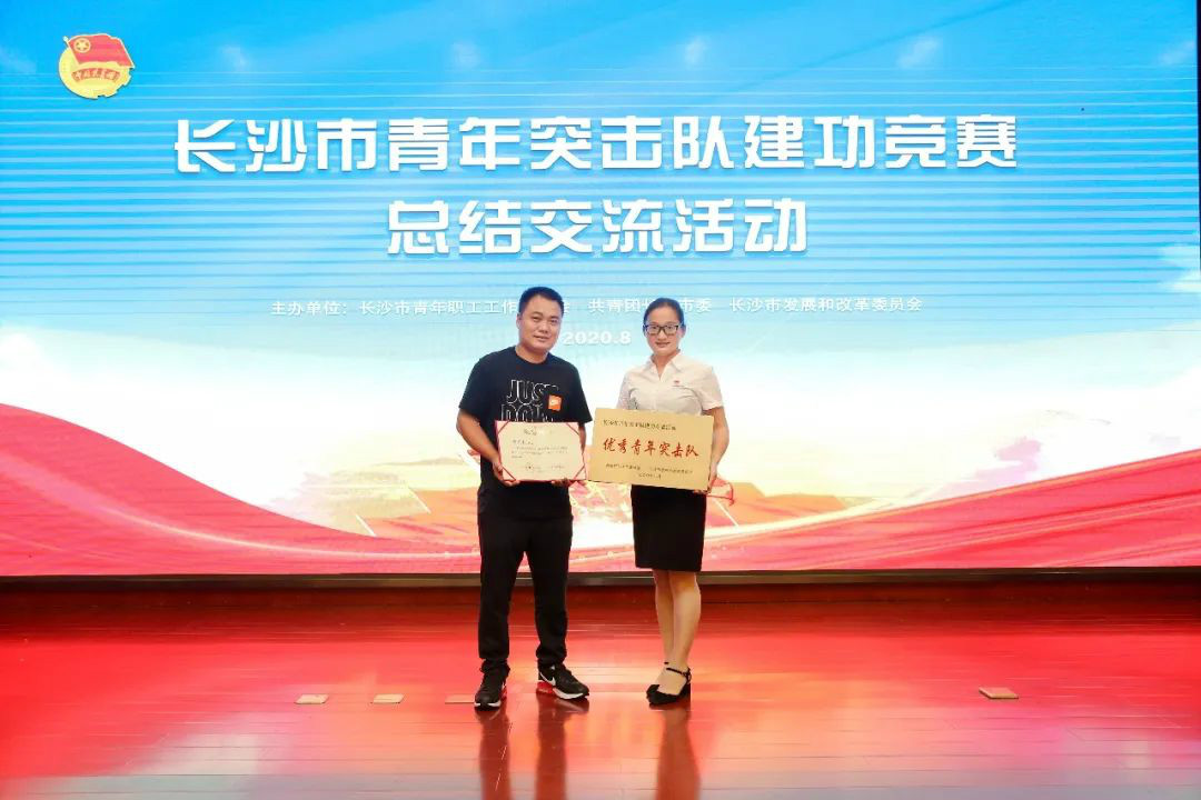 九游体育(中国)官方网站智能青年突击队“建功”