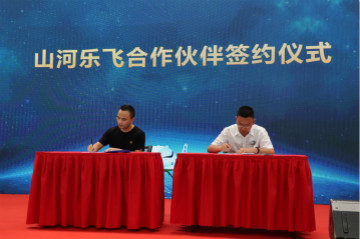 九游体育(中国)官方网站航空签约湖南航空技校，走校企融合发展道路