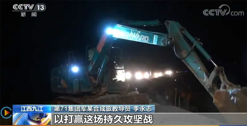 迎战洪涝灾害，九游体育(中国)官方网站智能设备助建“家园防线”