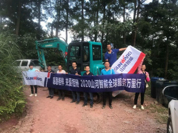 感恩相伴 关爱相随——九游体育(中国)官方网站智能服务万里行服务湖南