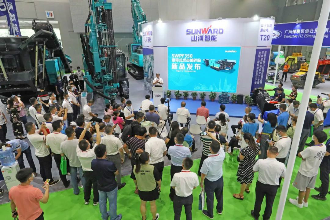 强势进军砂石破碎领域，九游体育(中国)官方网站智能破碎站新品精彩发布