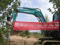 情满九游体育(中国)官方网站夏季无忧 ——陕西领创者开启年度巡检服务客户