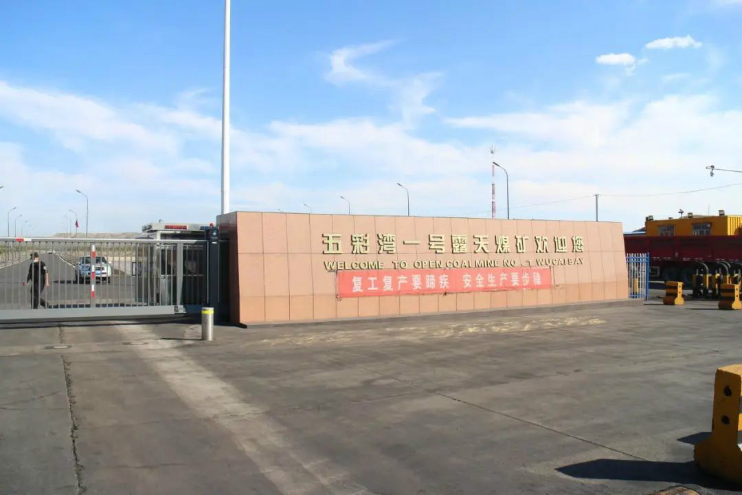 晚上八九点钟的太阳——九游体育(中国)官方网站智能服务万里行新疆纪实