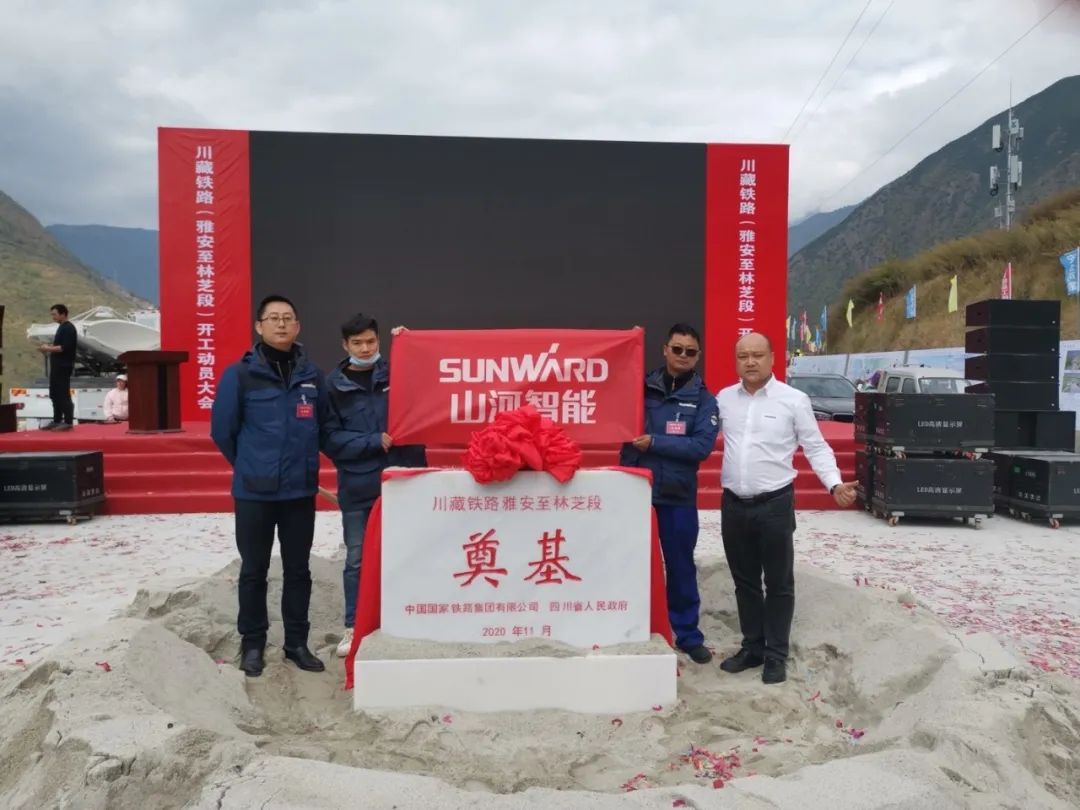 九游体育(中国)官方网站智能挖掘机助力川藏铁路建设