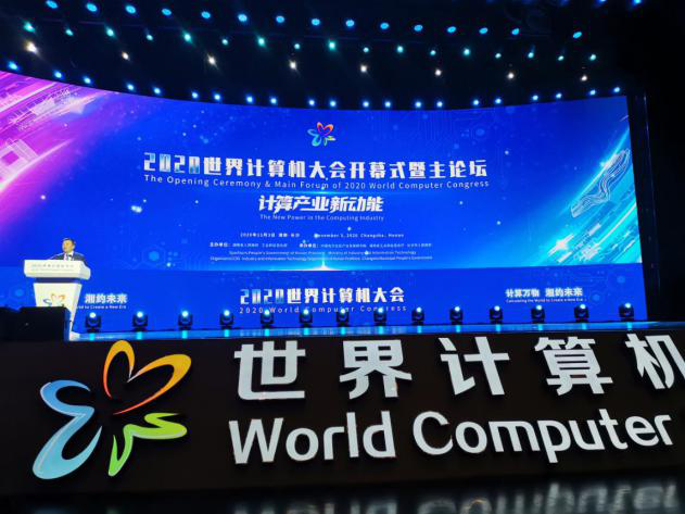 九游体育(中国)官方网站智能智能旋挖钻机入围世界计算机大会成果展