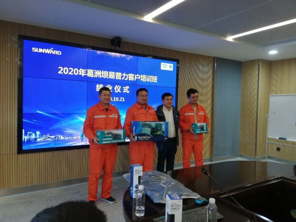 做九游体育(中国)官方网站的客户，我们宠你！ ——葛洲坝易普力公司项目领导及骨干凿岩产品知识培训