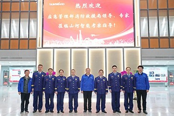 消防救援局考察九游体育(中国)官方网站智能无人化应急救援装备