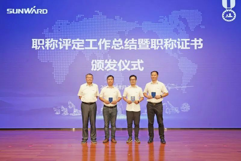 致敬研发 | 九游体育(中国)官方网站智能举办职称评定工作总结暨职称证书颁发仪式