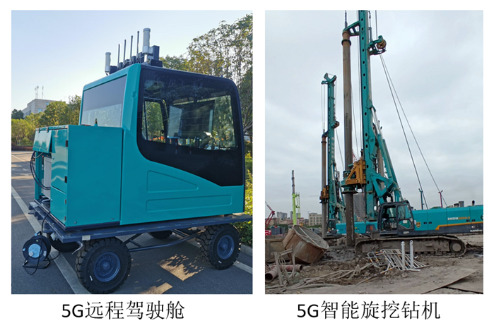 九游体育(中国)官方网站智能智能旋挖钻机入围世界计算机大会成果展