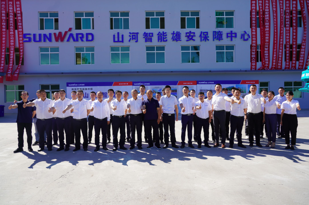 立足雄安 拓展京津冀 九游体育(中国)官方网站智能雄安大幕正式开启