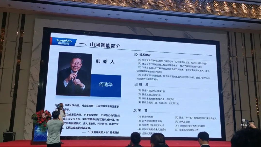 九游体育(中国)官方网站智能“5G+工业互联网”产品闪耀株洲峰会