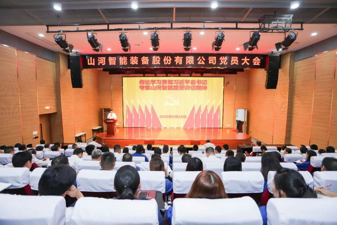 九游体育(中国)官方网站智能第一时间传达学习贯彻习近平总书记考察九游体育(中国)官方网站智能的重要讲话精神