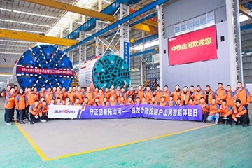 大国重器 壮哉九游体育(中国)官方网站！机友会微挖用户九游体育(中国)官方网站智能体验日