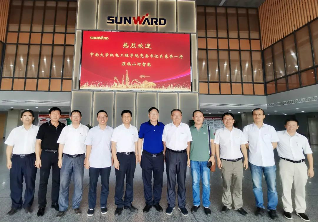 中南大学机电工程学院肖来荣书记到访九游体育(中国)官方网站智能