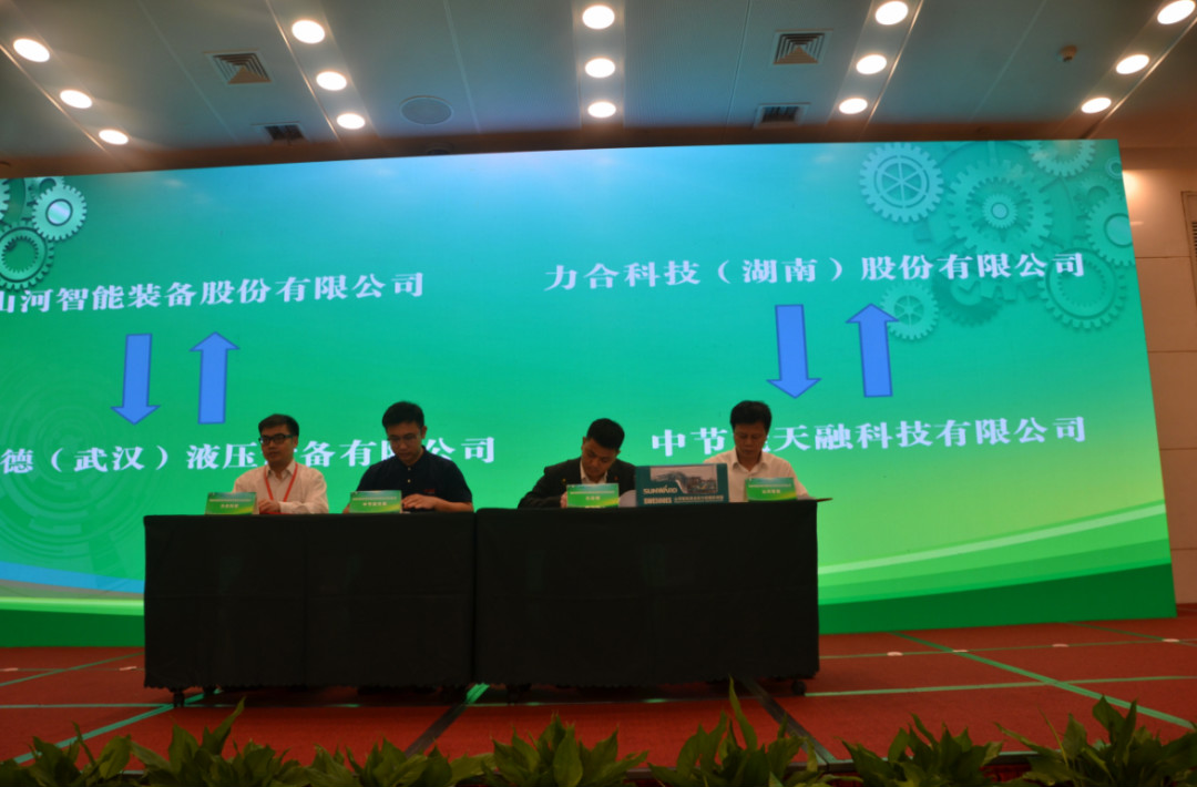 创新“绿”动能 九游体育(中国)官方网站智能绿博会上展风采