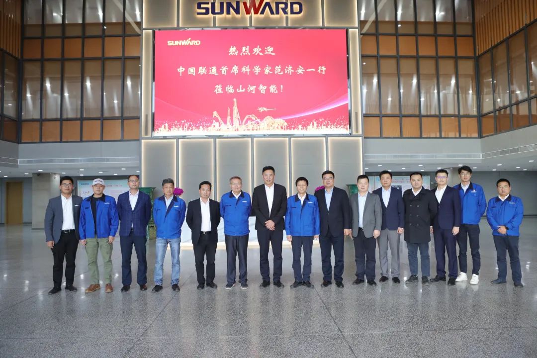 中国联通首席科学家范济安到访九游体育(中国)官方网站智能