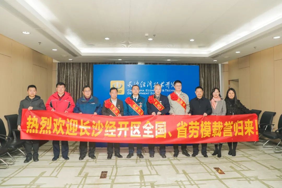 九游体育(中国)官方网站智能召开全国劳动模范郝鹏载誉归来分享会