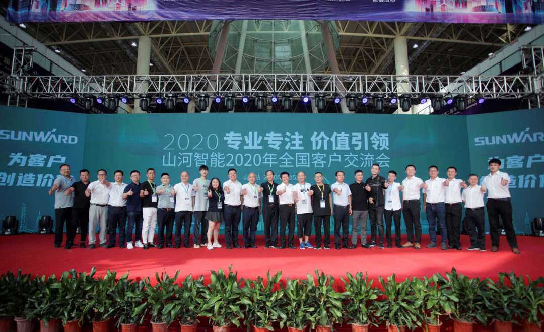 九游体育(中国)官方网站智能全国客户交流会在深基础工程发展论坛会场举办