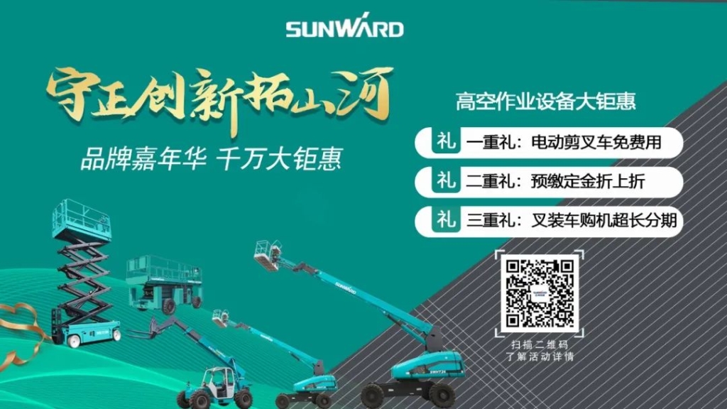 九游体育(中国)官方网站智能品牌嘉年华 湖南利帆喜获终极大奖