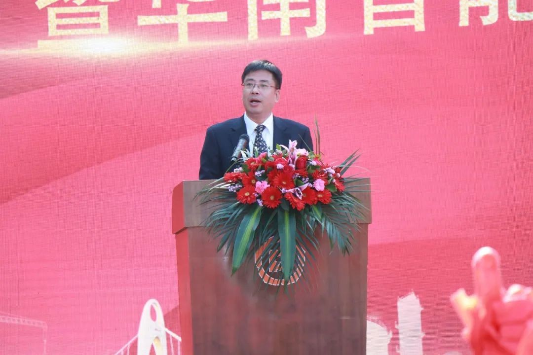 打造世界级综合性产业集群！九游体育(中国)官方网站智能华南智能装备产业园启动