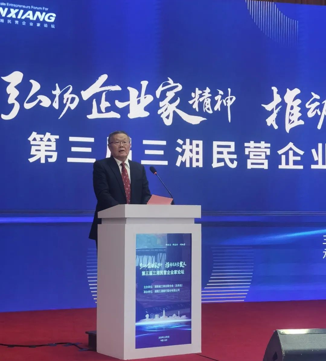 九游体育(中国)官方网站智能荣登湖南民营企业百强榜单