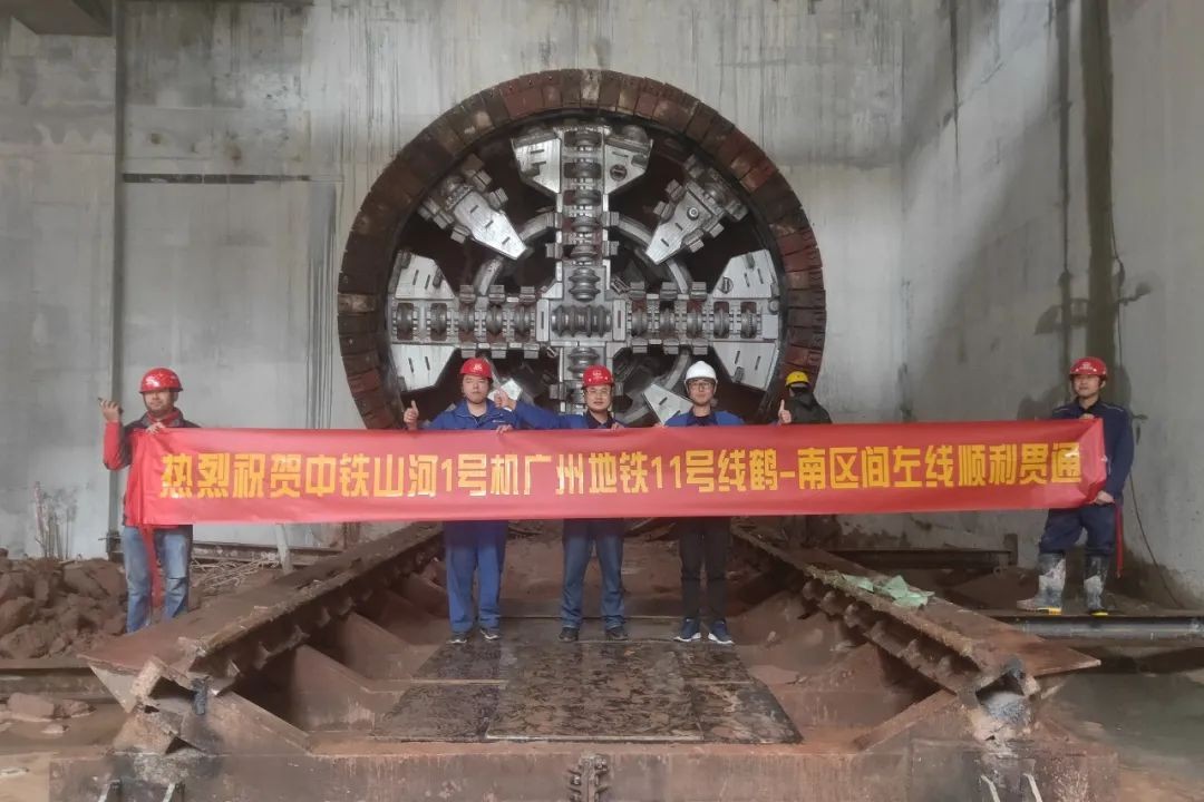 中铁九游体育(中国)官方网站盾构机贯通广州地铁11号线任务区间
