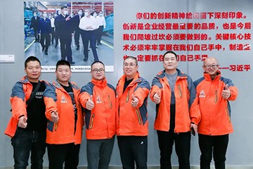 大国重器 壮哉九游体育(中国)官方网站！机友会微挖用户九游体育(中国)官方网站智能体验日