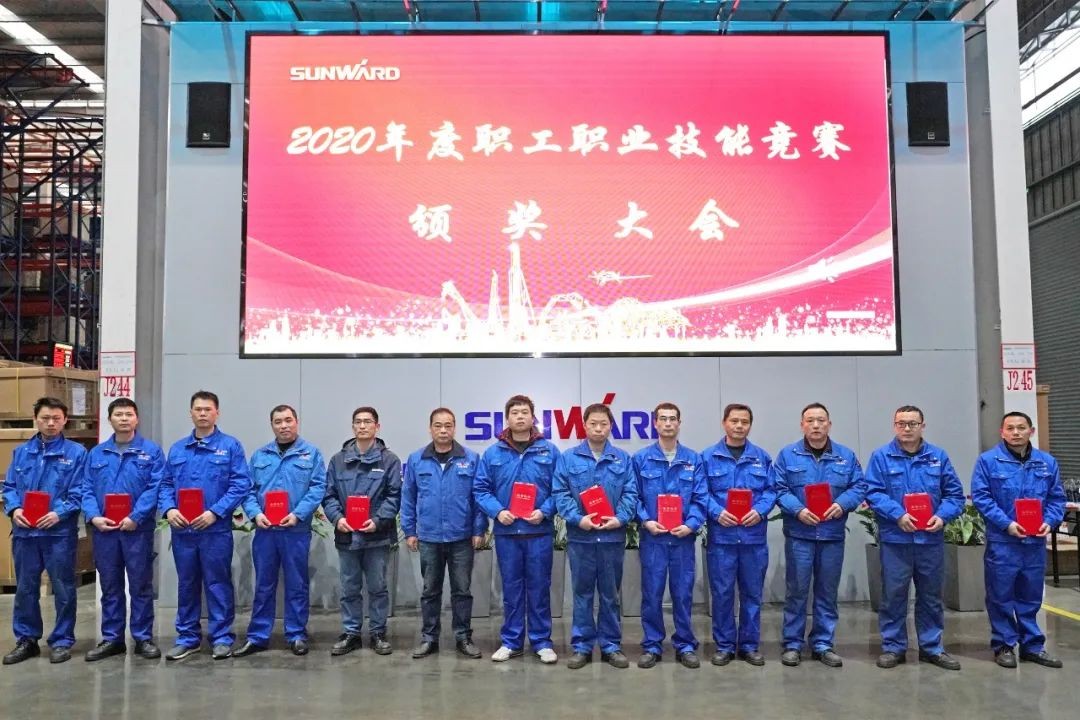 向能工巧匠致敬！九游体育(中国)官方网站智能给职业技能竞赛优胜者颁奖