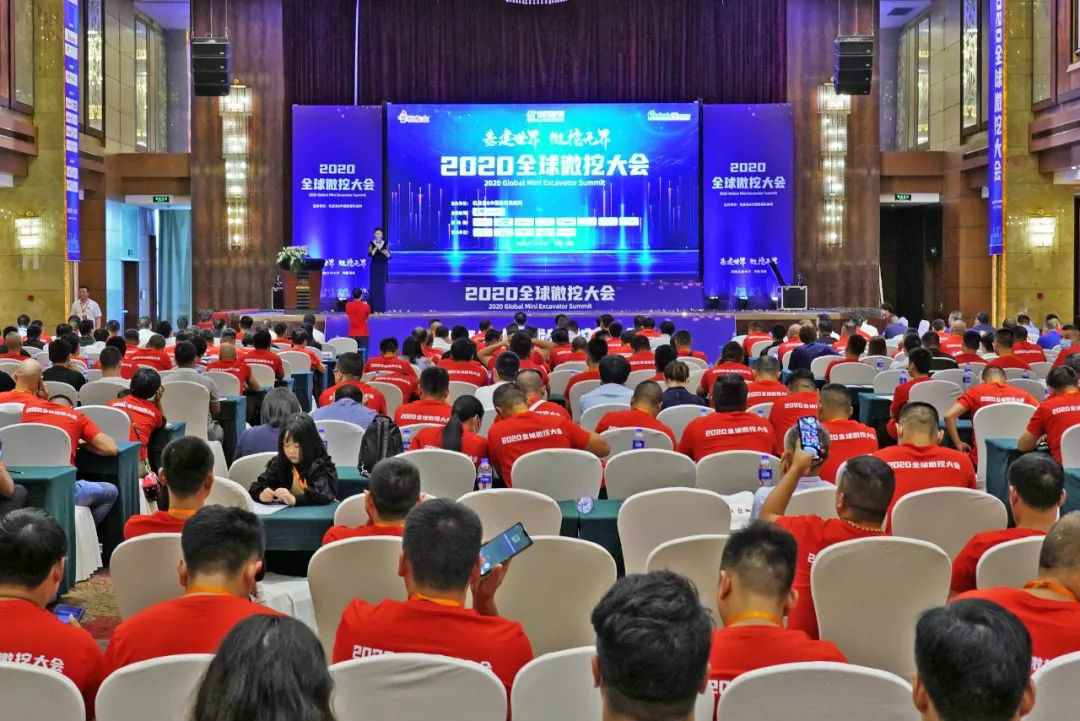 2020全球微挖大会 九游体育(中国)官方网站智能精品微挖赢得满堂彩