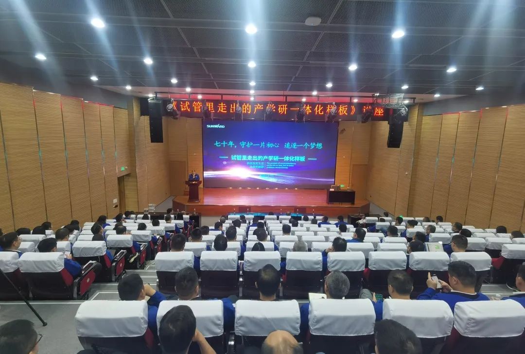 卢光琇九游体育(中国)官方网站智能讲座