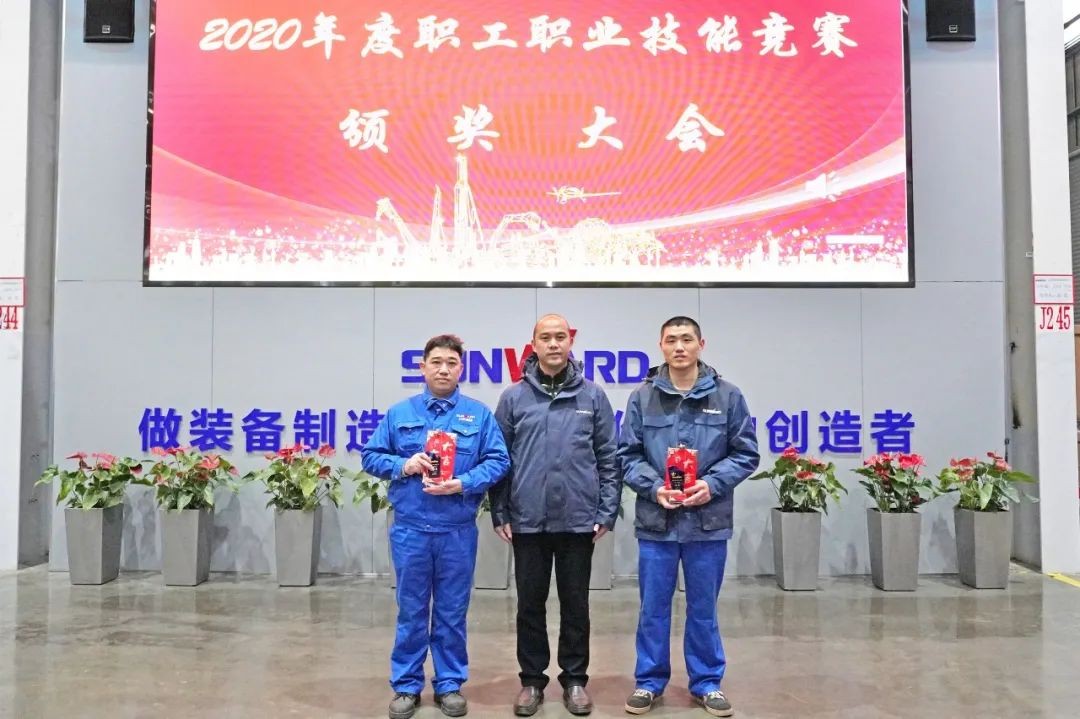 向能工巧匠致敬！九游体育(中国)官方网站智能给职业技能竞赛优胜者颁奖