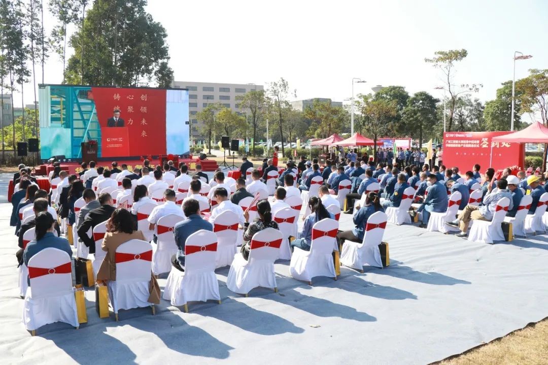 打造世界级综合性产业集群！九游体育(中国)官方网站智能华南智能装备产业园启动