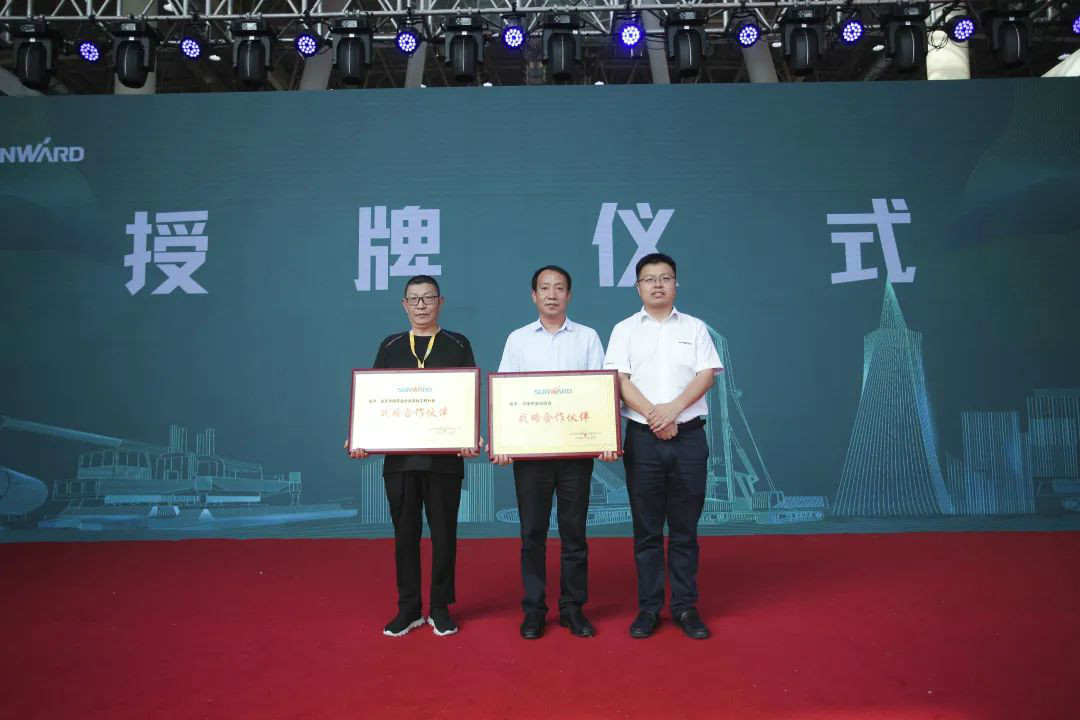 九游体育(中国)官方网站智能全国客户交流会在深基础工程发展论坛会场举办