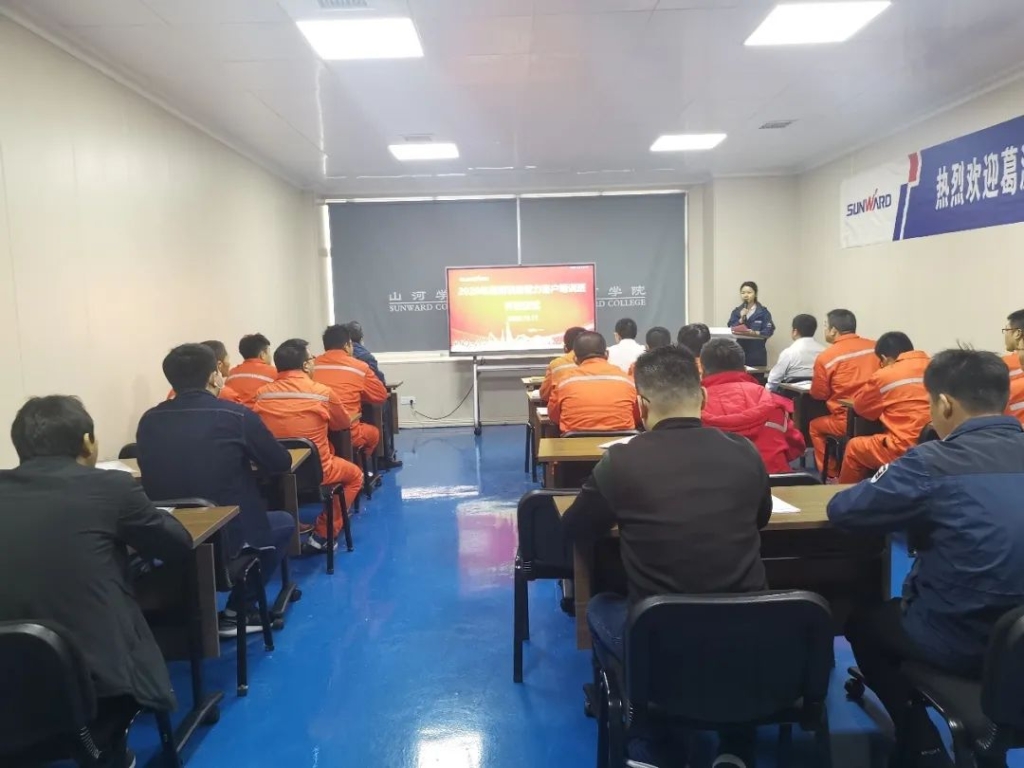 做九游体育(中国)官方网站的客户，我们宠你！ ——葛洲坝易普力公司项目领导及骨干凿岩产品知识培训