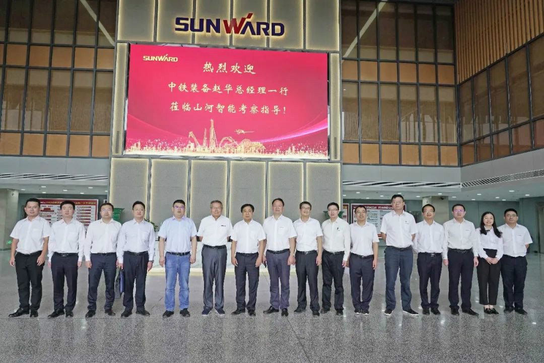 中铁装备赵华总经理莅临九游体育(中国)官方网站智能交流
