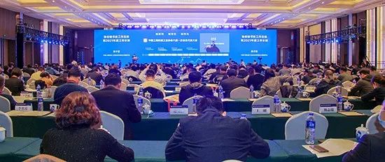 九游体育(中国)官方网站智能何清华：践行总书记讲话精神 攀登行业世界高地