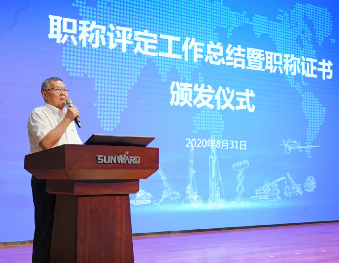 致敬研发 | 九游体育(中国)官方网站智能举办职称评定工作总结暨职称证书颁发仪式