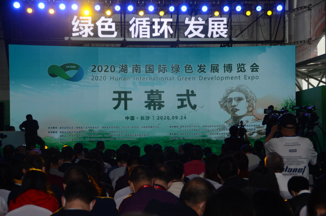 创新“绿”动能 九游体育(中国)官方网站智能绿博会上展风采