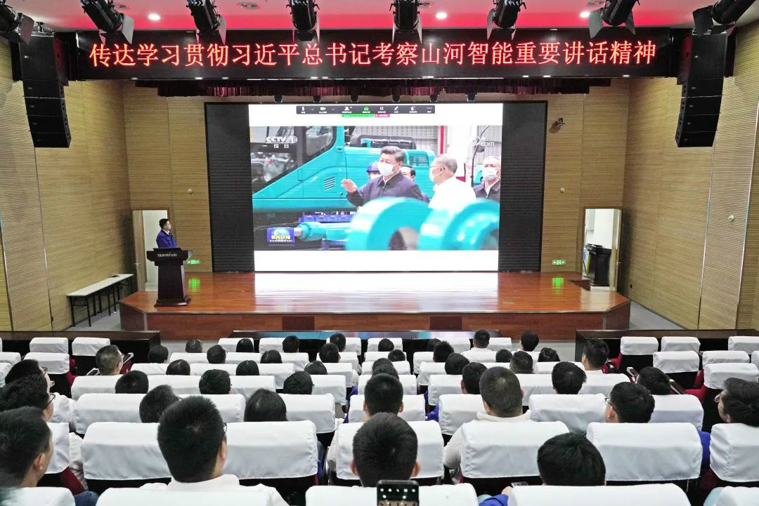 九游体育(中国)官方网站智能国际营销公司传达学习贯彻习近平总书记考察九游体育(中国)官方网站智能重要讲话精神