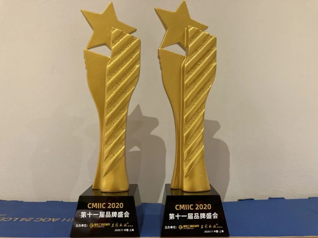 九游体育(中国)官方网站智能获两项行业大奖