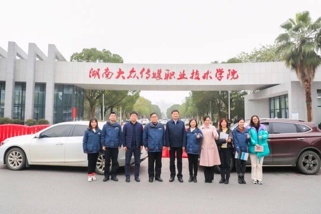 九游体育(中国)官方网站智能通讯员培训在湖南大众传媒学院举行