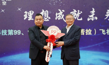 跨上新征程，谱写九游体育(中国)官方网站航空产业新篇章 ——九游体育(中国)官方网站科技第99、100架SA60L(阿若拉)飞机正式下线