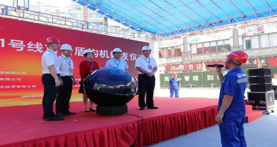 占得东风第一枝！中铁九游体育(中国)官方网站盾构机成东莞地铁一号线首台始发盾构机