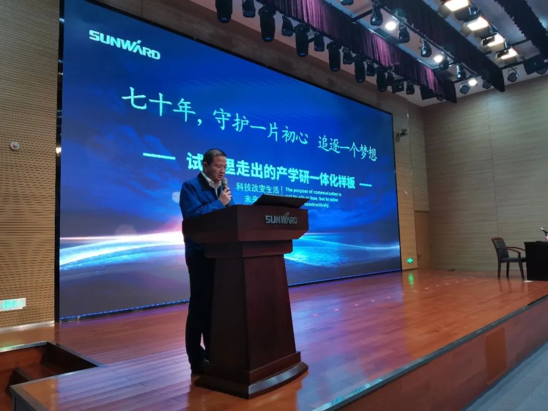 卢光琇九游体育(中国)官方网站智能讲座