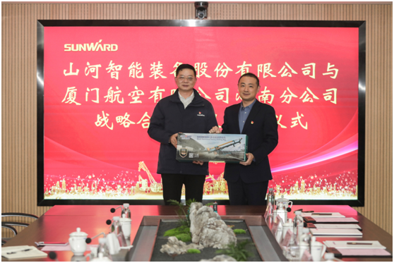 厦门航空湖南分公司考察九游体育(中国)官方网站智能